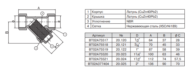 Безымянный12311223